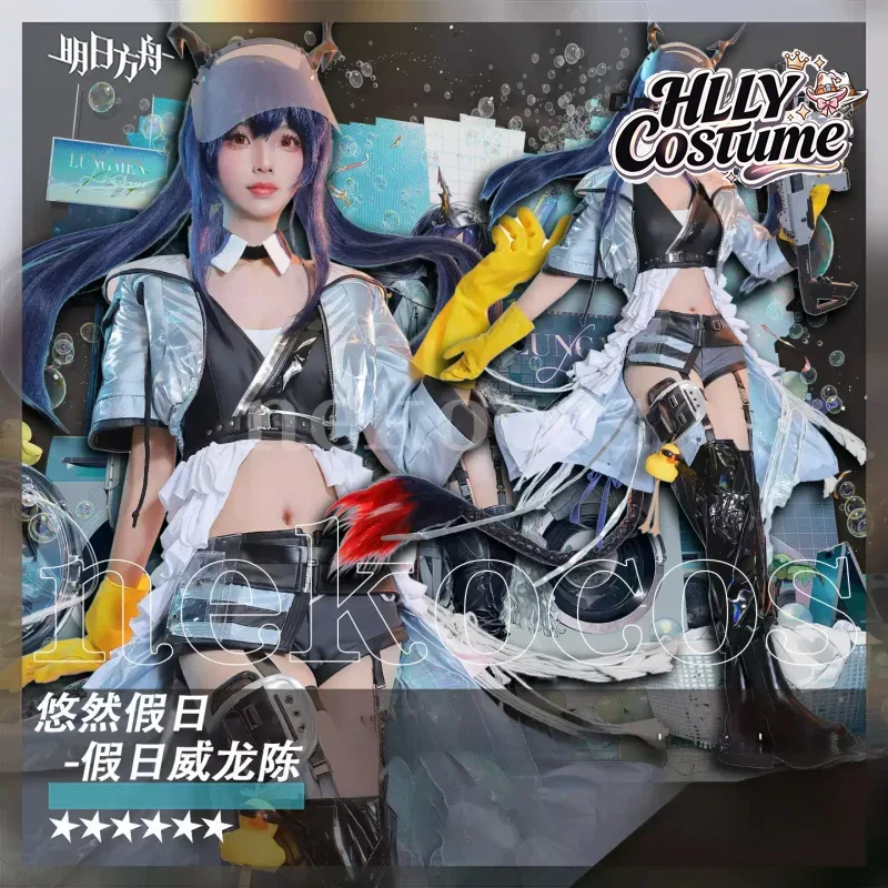 Prop En Cosplay - ชุดคอสเพลย์ อาร์คไนท์ส ชีน เดอะ โฮลุงเดย์ พร้อมอุปกรณ์ประกอบฉากและเครื่องแบบ