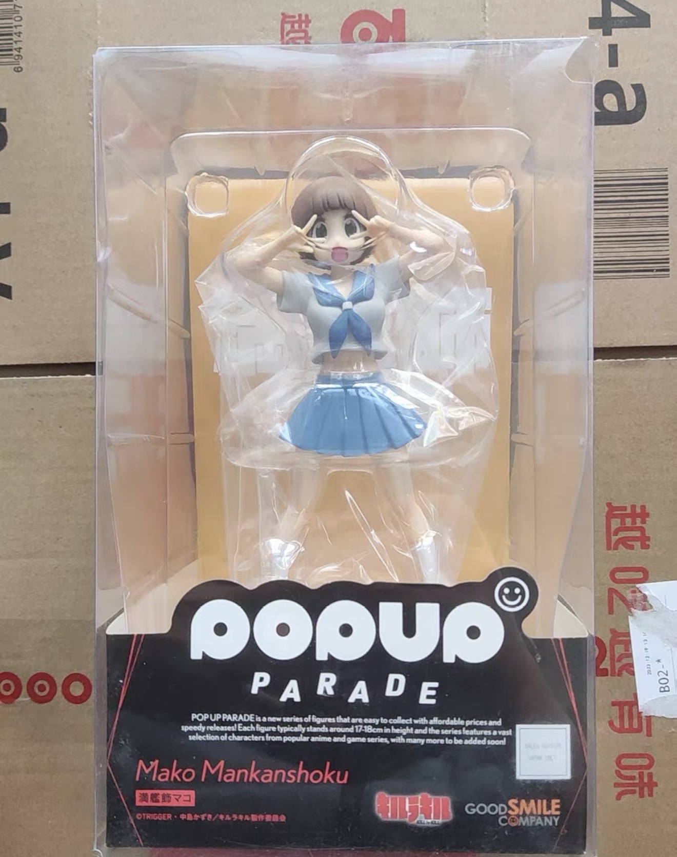 ของแท้ 100% มีในสต็อก Good Smi - Good Smile Company Pop Up Parade บทวิจารณ์และราคา