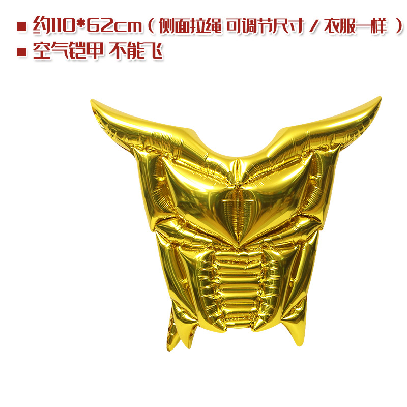 เสื้อผ้าเด็กบอลลูนดาบหมวกกันน็ - Cosplay Prop Dagger บทวิจารณ์และราคา